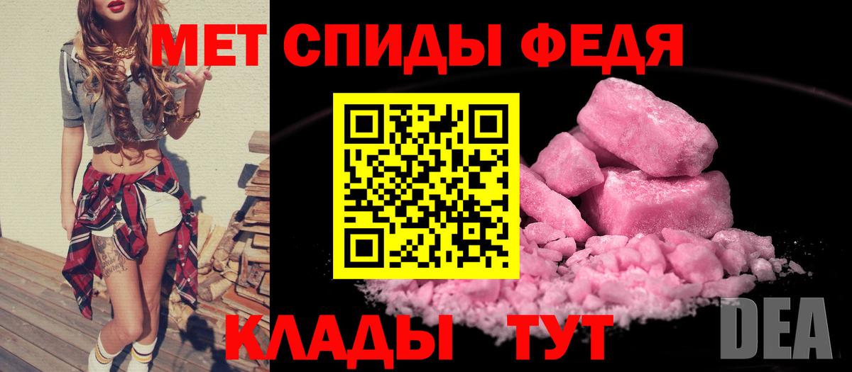 Мыски  Amphetamine 98%  блэк спрут онион  Вход с VPN 