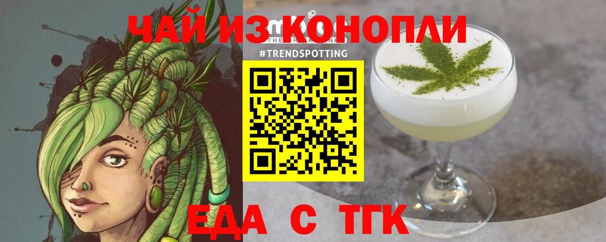 ГАШИШ  Мыски  Марихуана  А ПВП СОЛЬ кристаллы  ТГК  Мефедрон  НБОМе  Меф МЯУ МЯУ кристаллы  Вход с VPN 