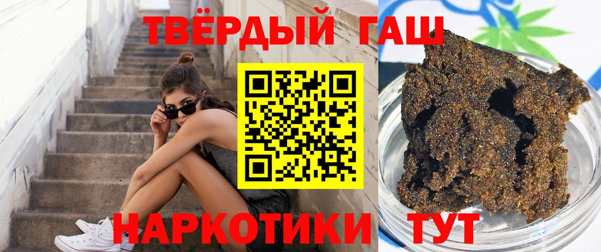 Мыски  Гашиш Cannabis  Гашиш  Вход с VPN 