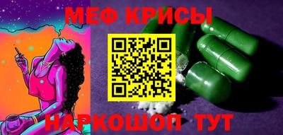мяу мяу мука Дубна