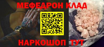 MESCALINE Донской