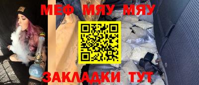 MESCALINE Донской