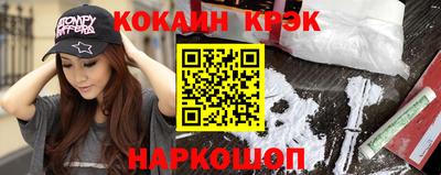 MESCALINE Донской