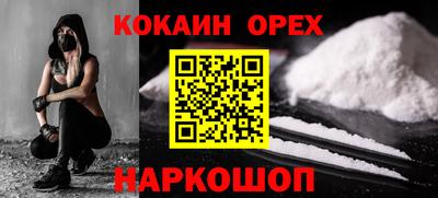 кокс Донецк