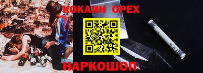 кокс Донецк