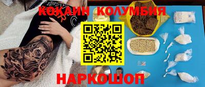 прущие грибы Северобайкальск