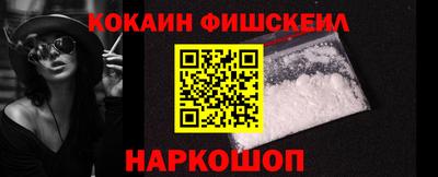 кокс Донецк