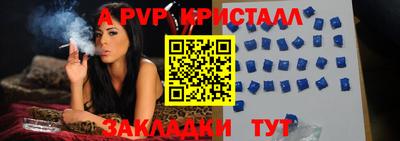 дмт Севастополь