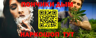 кокс Донецк