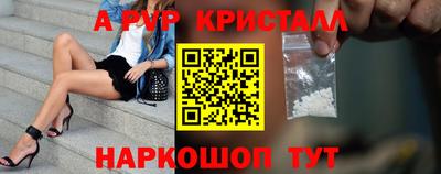 MESCALINE Донской