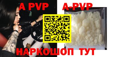кокс Донецк
