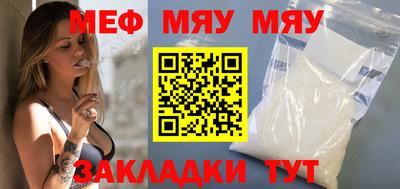 MESCALINE Донской