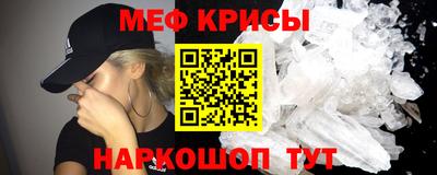 MESCALINE Донской