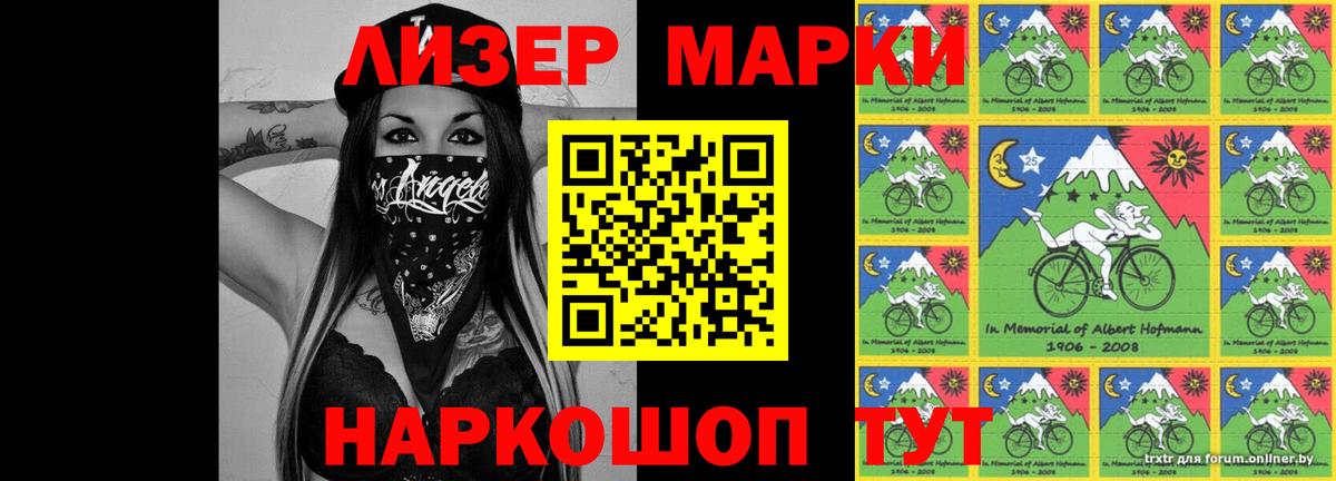 гидра ссылки  LSD-25 экстази ecstasy  ЛСД экстази  Вход с VPN  Мыски 