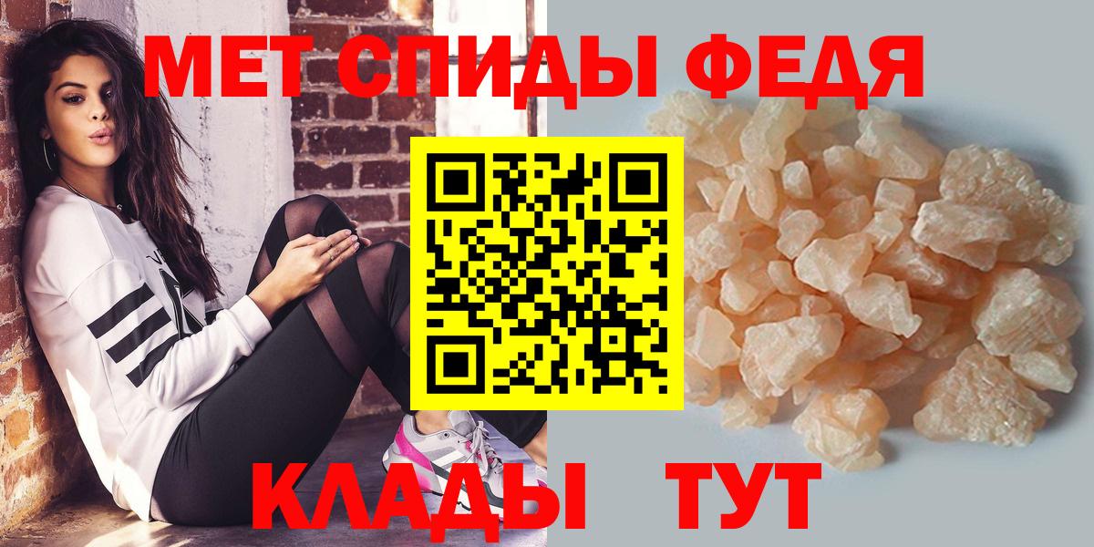 Метамфетамин винт Мыски