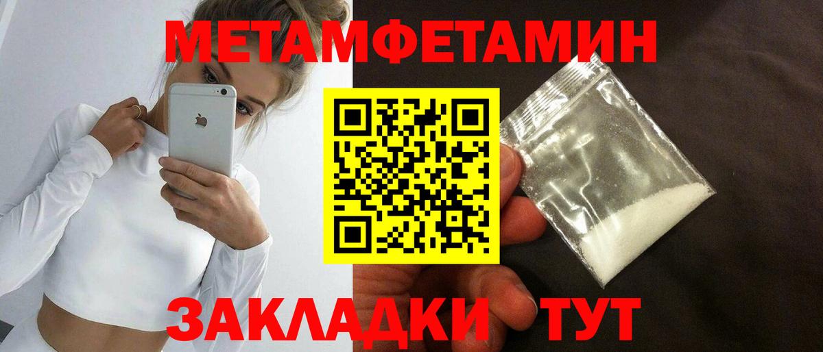 Мыски  Метамфетамин кристалл  МЕТАМФЕТАМИН  Вход с VPN 