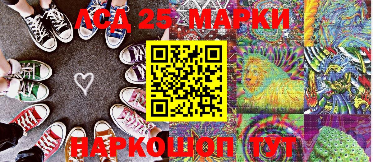 Мыски  Наркотические марки 1,5мг  Наркотические марки 1,5мг  Вход с VPN 