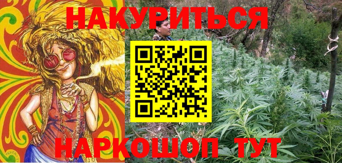 Мыски  Марихуана план  Конопля MAZAR  Марихуана Amnesia  Вход с VPN 